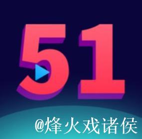 吃瓜网51爆料往期精彩内容全面回顾 吃瓜网51爆料往期精彩内容全面回顾
