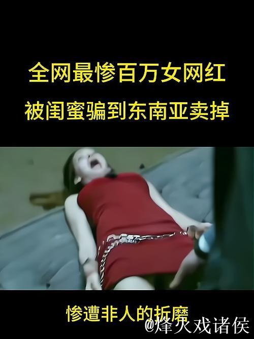 揭秘黑料不打烊网红背后的真相 揭秘黑料不打烊网红背后的真相