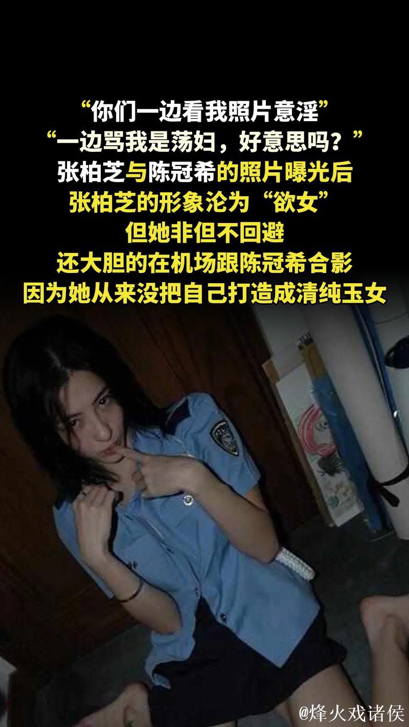 揭秘黑料不打烊网红背后的真相 揭秘黑料不打烊网红背后的真相