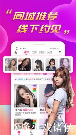 体验精彩视频:91短视频APP魅力无限 体验精彩视频:91短视频APP魅力无限