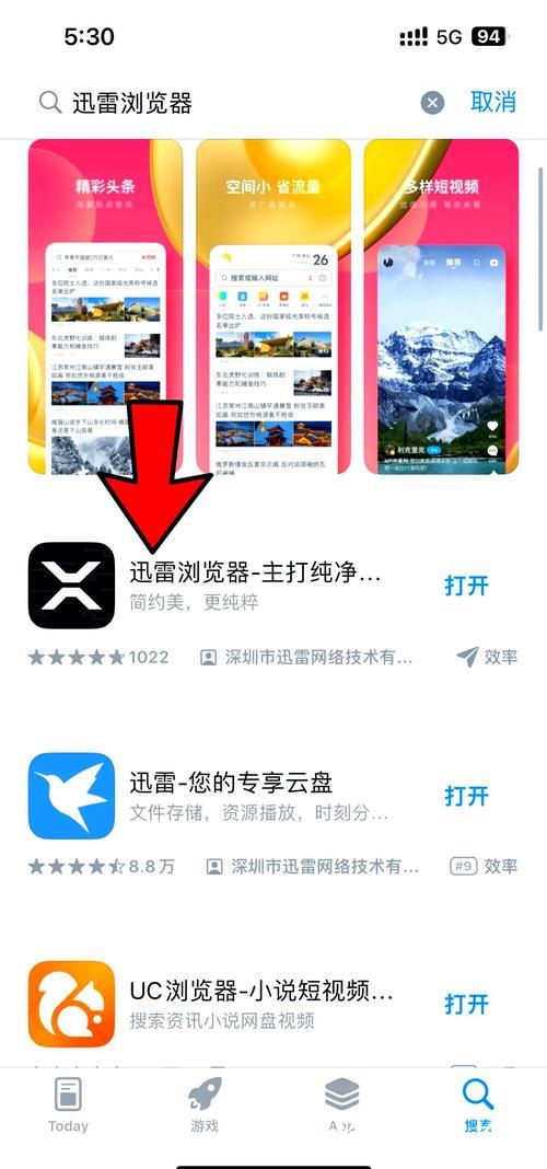如何获取磁力搜索链接资源解析教程 如何获取磁力搜索链接资源解析教程