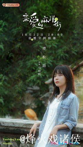 国产麻豆剧传媒精品国产av：解锁高质量国产剧背后的魅力